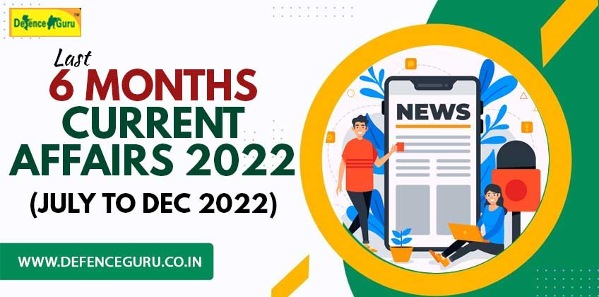 Last 6 Months Current Affairs 2022 (July to Dec 2022)