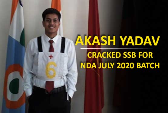Akash Yadav Recommended from SSB Allahabad for NDA July 2020