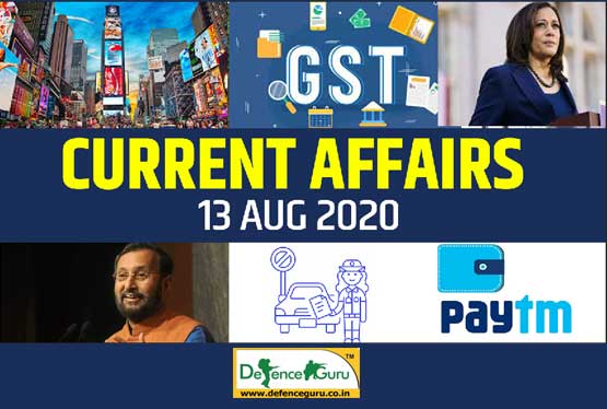 Current Affairs 2020 - Aug 13 | Daily GK 