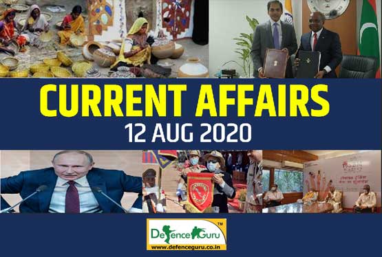 Current Affairs 2020 - Aug 12 | Daily GK