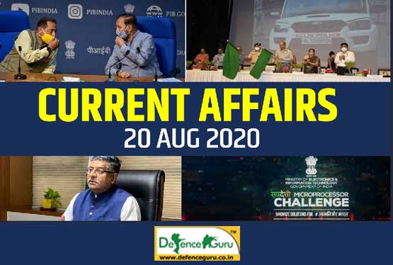 Current Affairs 2020 - Aug 20 | Daily GK