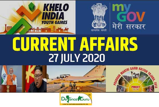 Current Affairs 2020 - July 27 | Daily GK