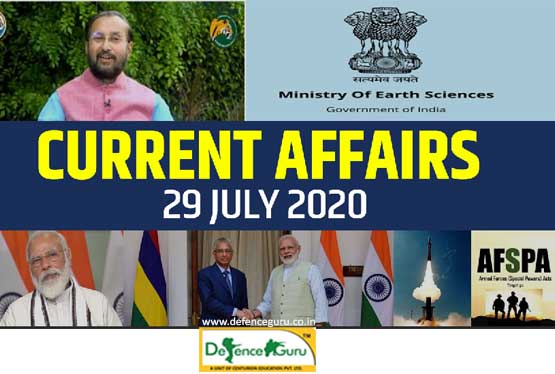 Current Affairs 2020 - July 29 | Daily GK