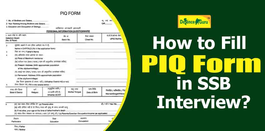 How to Fill PIQ Form in SSB Interview ?