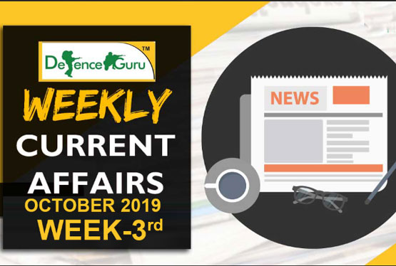 Current Affairs October 2019 3rd Week-Check Now
