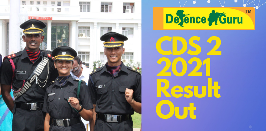 CDS II 2021 Result Out