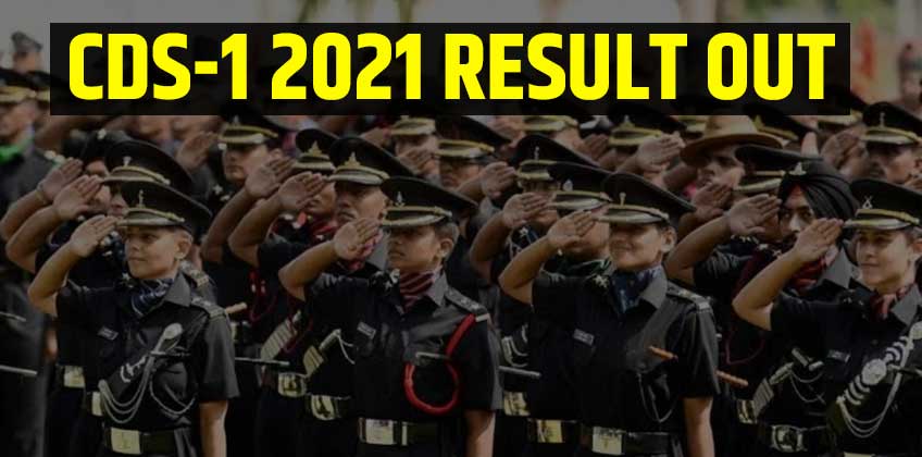 CDS 1 2021 Written Exam Result Out - Download PDF