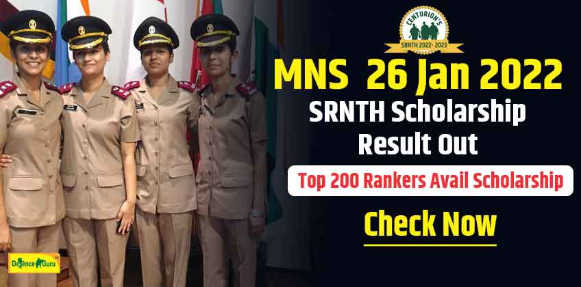 MNS 26 Jan 2022 SRNTH Scholarship Result Out - Top 200 Rankers Avail Scholarship