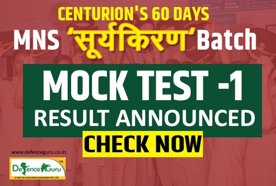 MNS 60 Days Course Mock Test-1 Result Announced