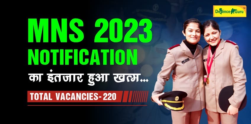 MNS 2023 Notification Out: Check Details