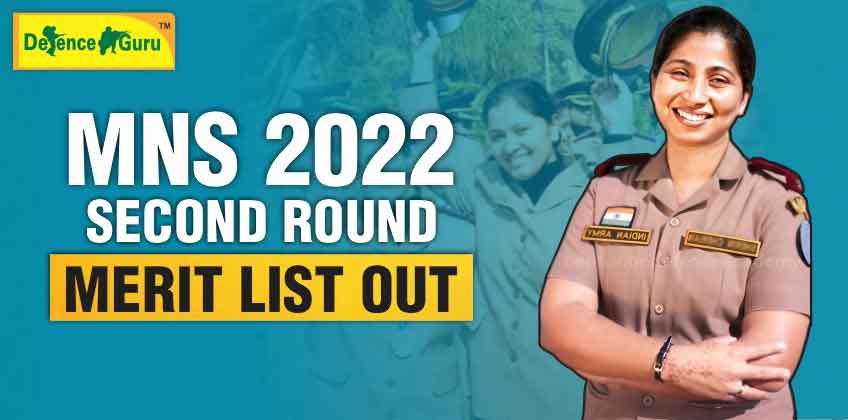 MNS 2022 2nd Round Merit List Out - Download PDF