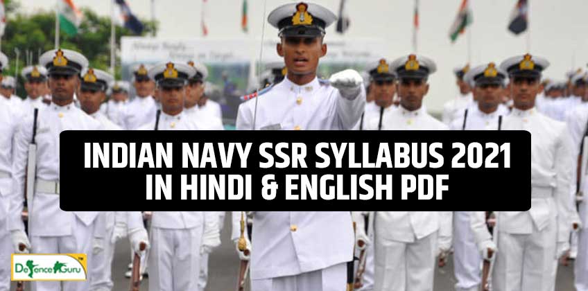Indian Navy SSR Syllabus 2021 In Hindi and English pdf