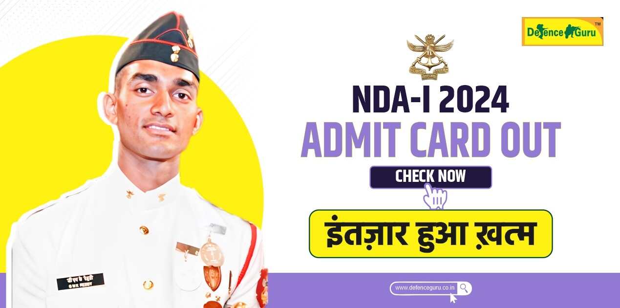 NDA-1 2024 Admit Card Out: Download Admit Card 