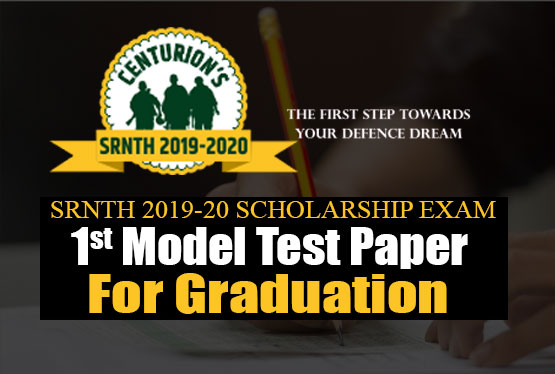 SRNTH Scholarship Exam 1st Model Test Paper for Graduation