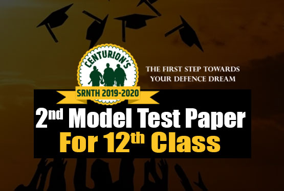 SRNTH Scholarship Exam 12th Class Model Test Paper-2nd