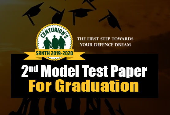 SRNTH Scholarship Exam 2nd Model Test Paper for Graduation