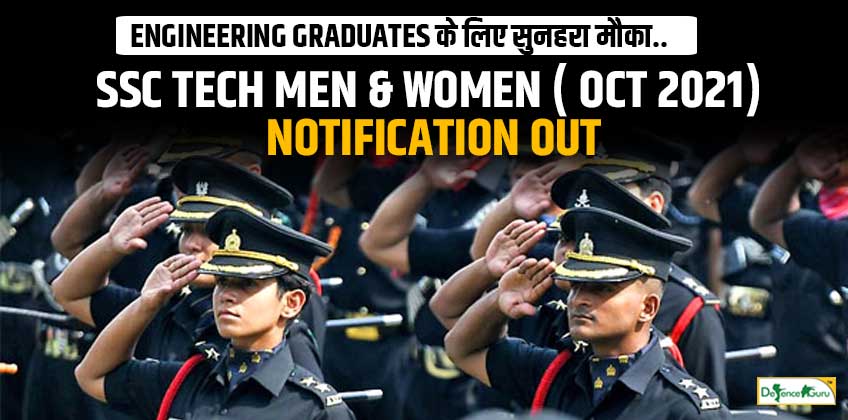 SSC Tech Men & Women (Oct 2021) Recruitment Notification Out