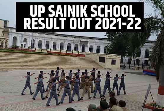 UP Sainik School Result Out 2021-22