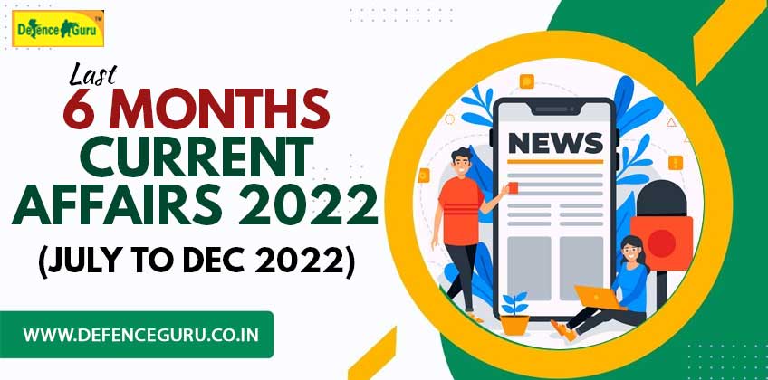Last 6 Months Current Affairs 2022 (July to Dec 2022)