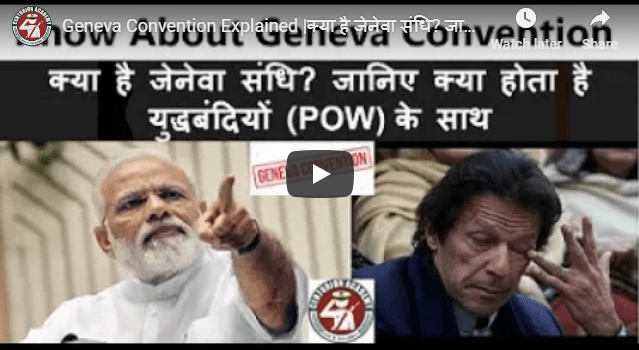 Geneva Convention Explained à¤•à¥à¤¯à¤¾ à¤¹à¥ˆ à¤œà¥‡à¤¨à¥‡à¤µà¤¾ à¤¸à¤‚à¤§à¤¿ à¤œà¤¾à¤¨à¤¿à¤ à¤•à¥à¤¯à¤¾ à¤¹à¥‹à¤¤à¤¾