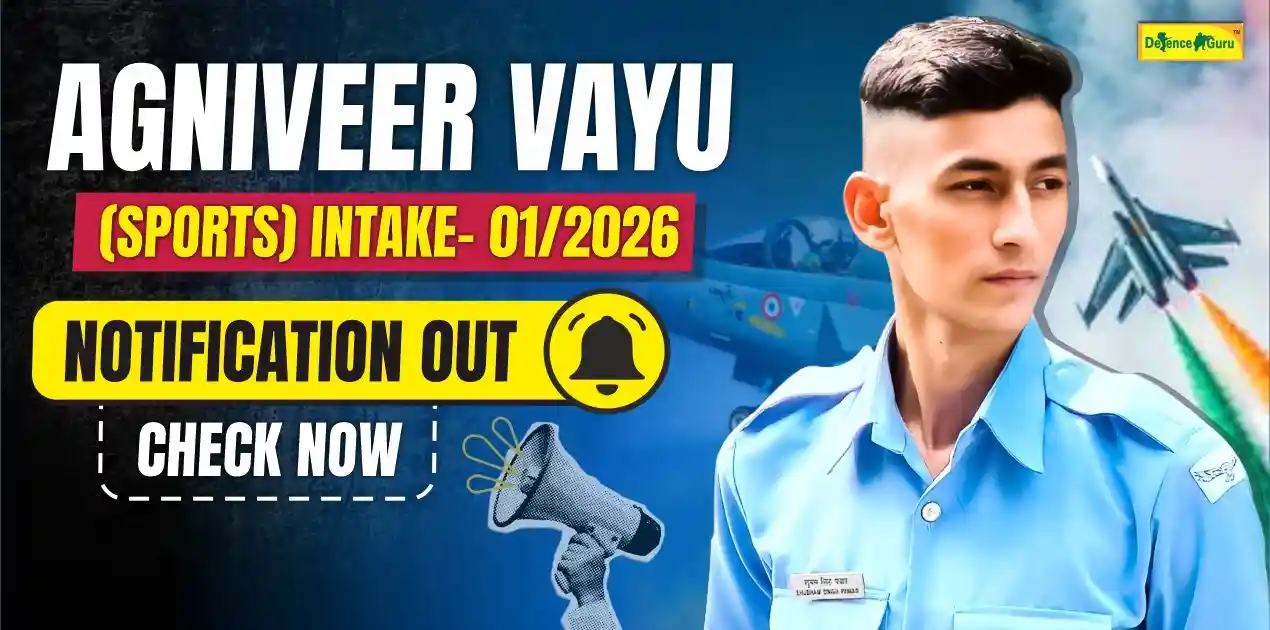 Agniveer Vayu Sports