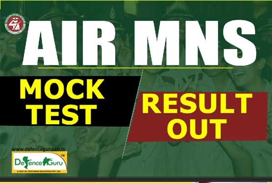 AIR MNS Mock Test May 2020 Result Out