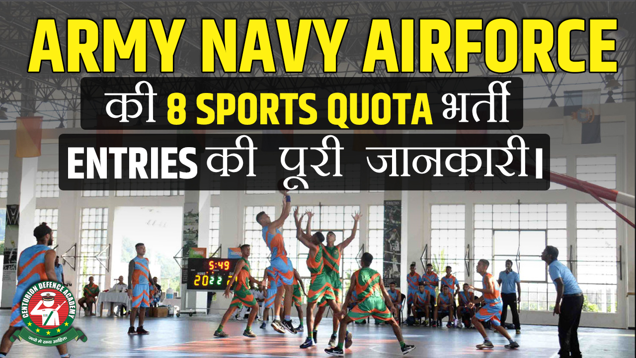 Indian Army shut down its Military Farms Service. Know Why?