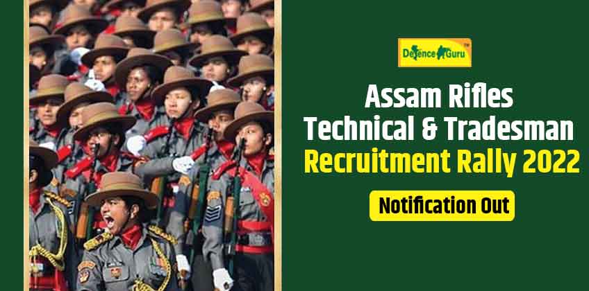 Assam Rifles Technical and Tradesman Recruitment Rally 2022 - Notification Out
