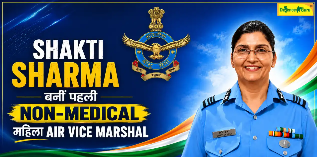 AVM Shakti Sharma