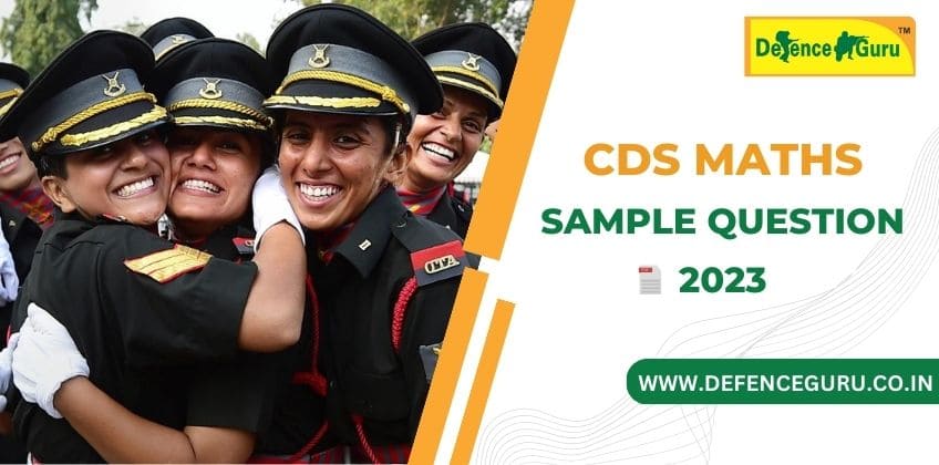 CDS Maths Sample Question Paper - Download PDF