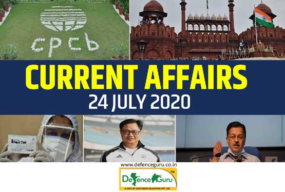 Current Affairs 2020 - July 24 | Daily GK