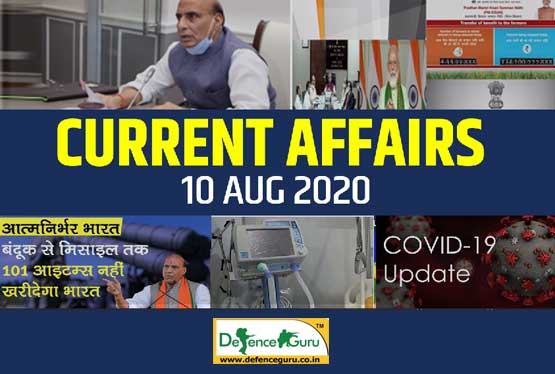 Current Affairs of Aug 10 2020 | Daily Current Affairs