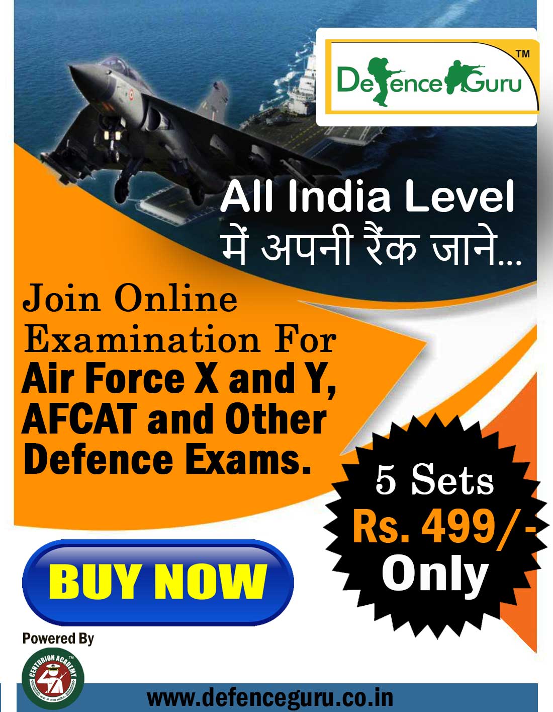 Online Examination for AFCAT and Air Force X Y Exams