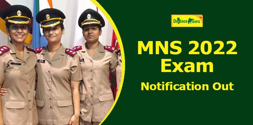 MNS 2022 CBT, PAT, Panel Interview, Medical Test Date Announced