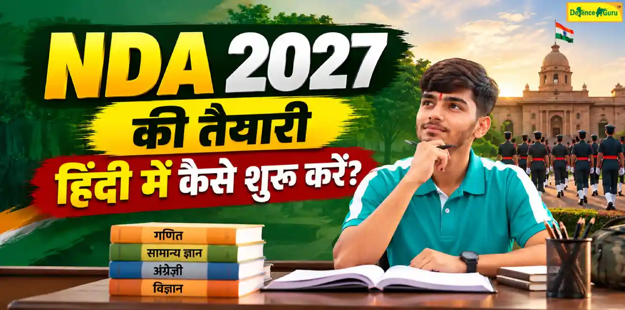 NDA preparation in Hindi