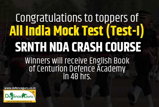 SRNTH NDA CRASH COURSE All India Mock Test Result Announced