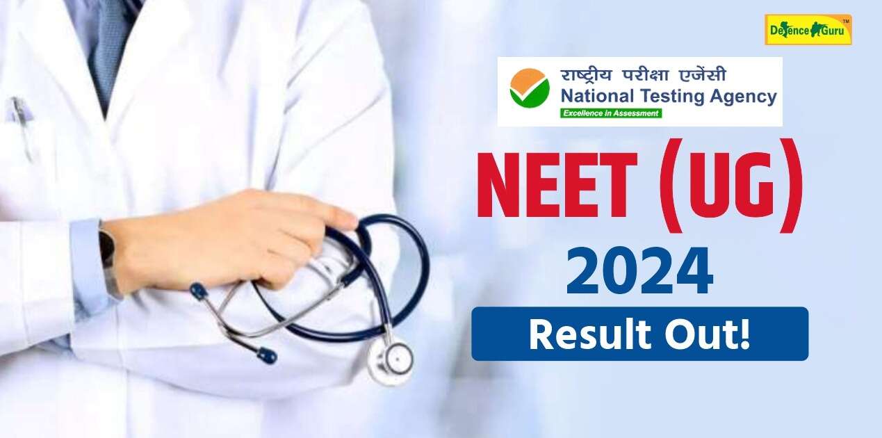 NEET (UG) 2024 Result Out