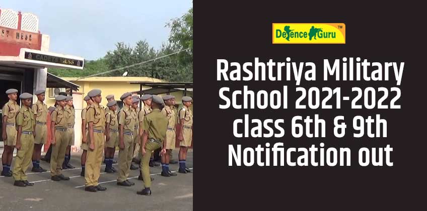 Rashtriya Military School 2021-2022 Class 6th & 9th Notification Out