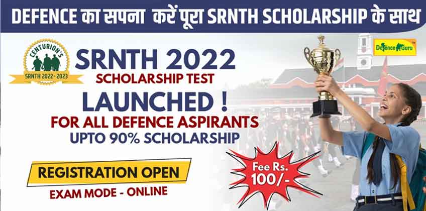 SRNTH 2022 Scholarship Exam for All Defence Aspirants - Registration Open