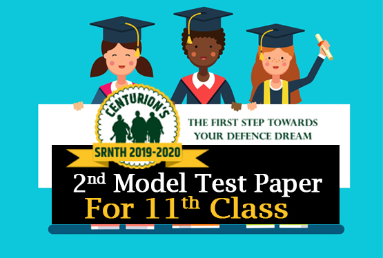 SRNTH Scholarship Exam 11th Class Model Test Paper- 2nd