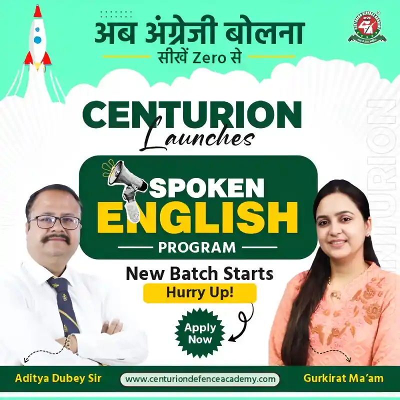 Best English Coaching in Lucknow