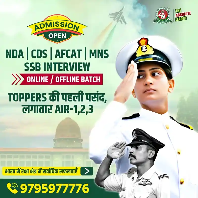 Best NDA Coaching in Lucknow